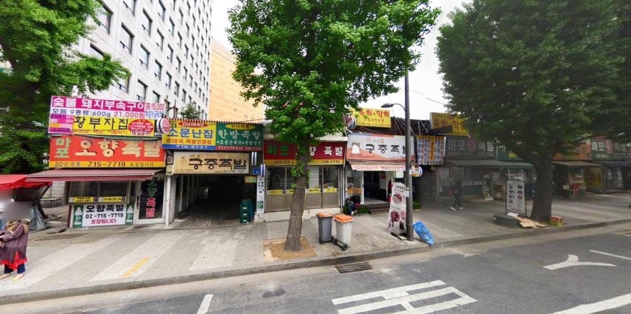 Naru Hostel Korea Seoul Eksteriør bilde