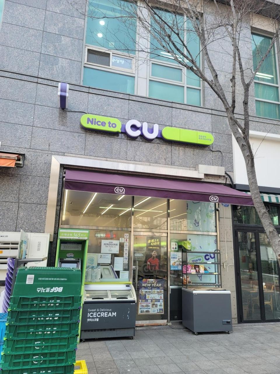 Naru Hostel Korea Seoul Eksteriør bilde