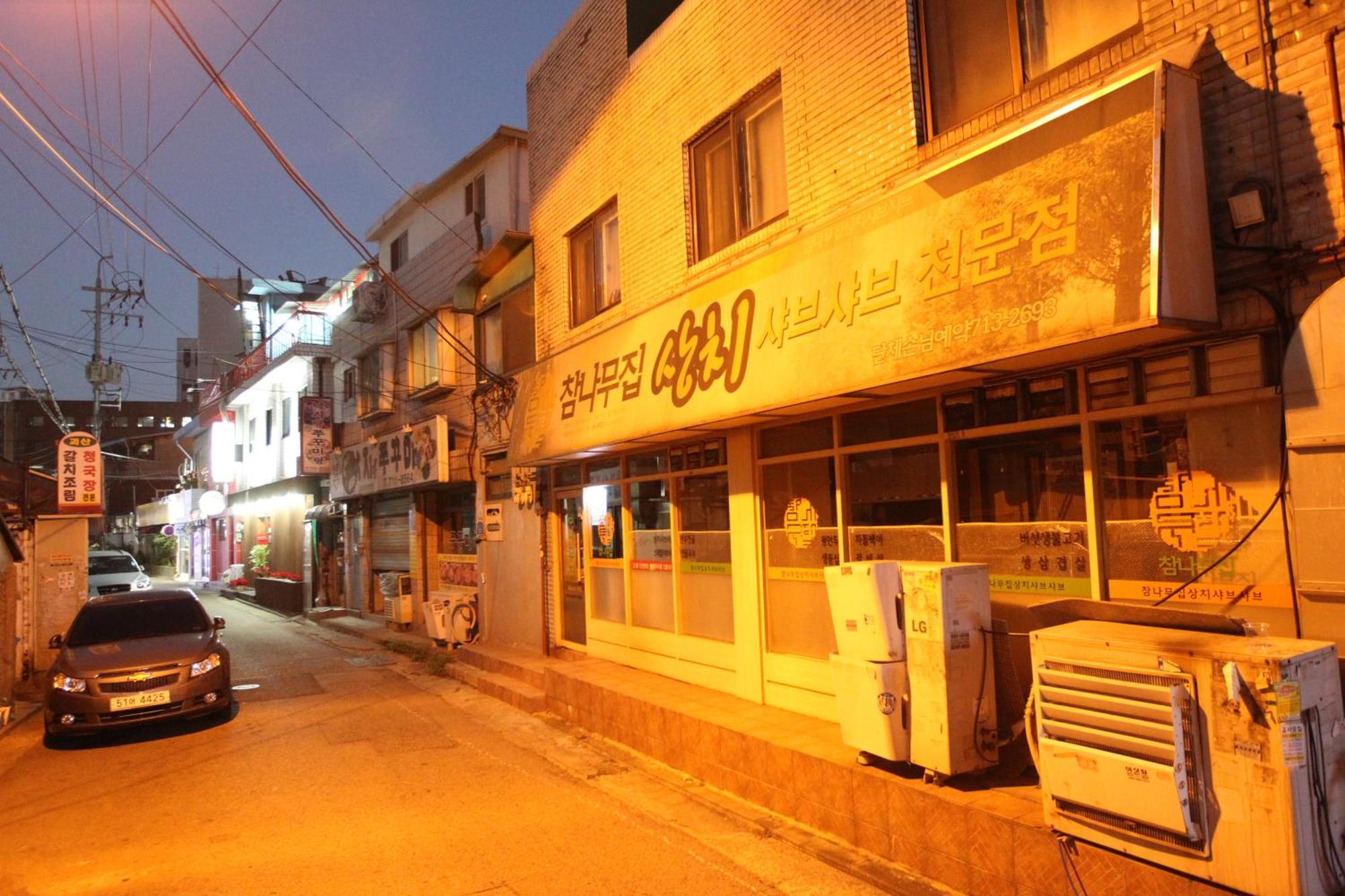Naru Hostel Korea Seoul Eksteriør bilde